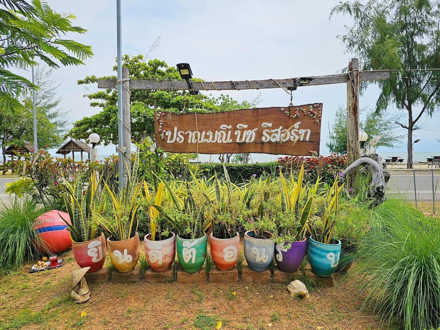 Pranmanee Beach Resort Sam Roi Yot Eksteriør billede